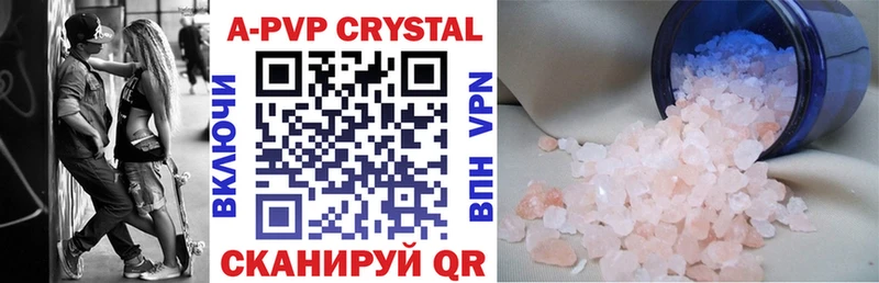 Купить наркотики цена Лысково COCAIN  блэк спрут маркетплейс  МЕФ  ГАШ  Конопля  Псилоцибиновые грибы  СОЛЬ  АМФЕТАМИН 