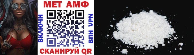 Amphetamine Premium Лысково