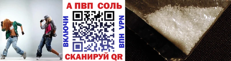 Alpha-PVP VHQ что такое наркотик Лысково