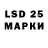 LSD-25 экстази кислота Olguta Siscanu