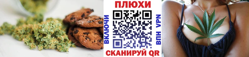 Печенье с ТГК марихуана  OMG зеркало  Лысково 