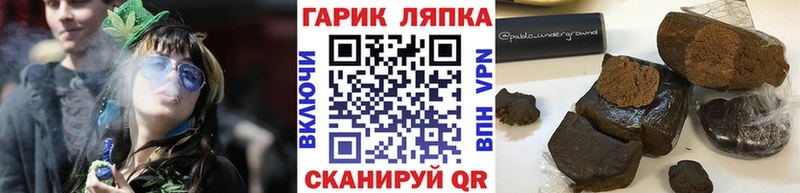 ГАШ VHQ продажа наркотиков Лысково
