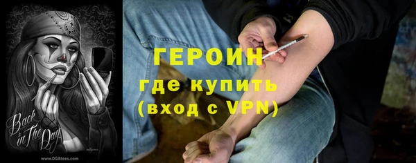 мефедрон мука Абинск