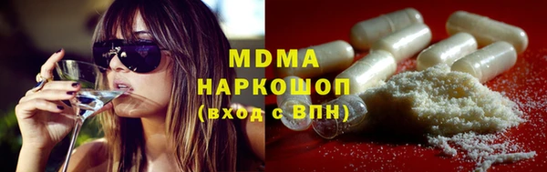 мефедрон мука Абинск