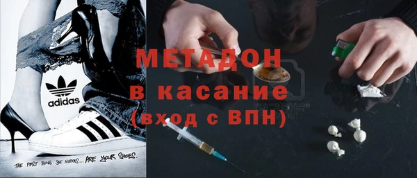 гашишное масло Абаза