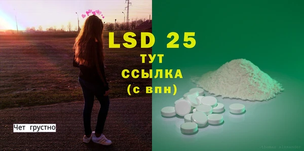мяу мяу кристалл Новокубанск