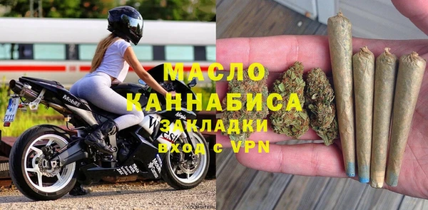 мефедрон мука Абинск