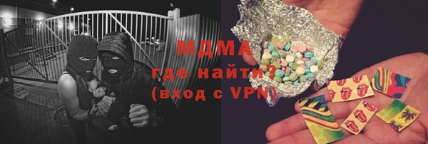 мефедрон мука Абинск