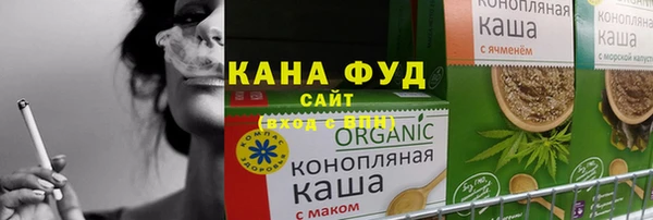 гашишное масло Абаза