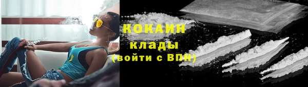 мефедрон мука Абинск