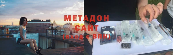 гашишное масло Абаза