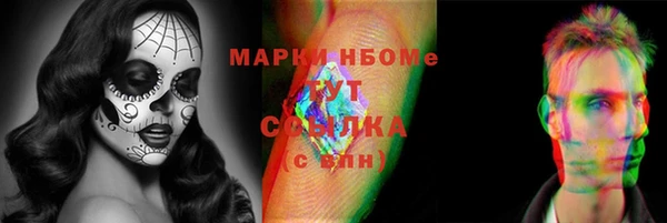 мефедрон мука Абинск
