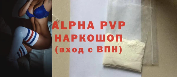 гашишное масло Абаза