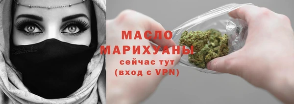 гашишное масло Абаза