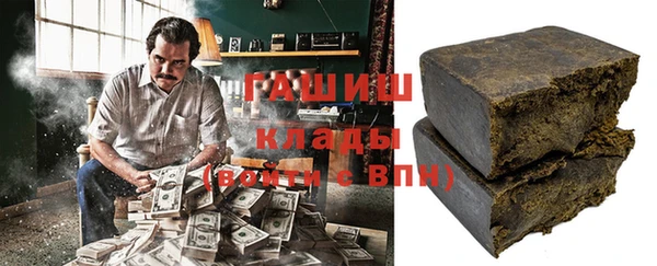 гашишное масло Абаза