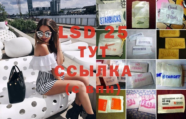 мефедрон мука Абинск