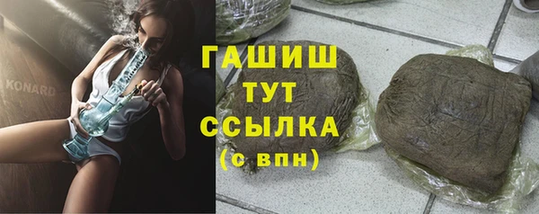 твердый Абдулино