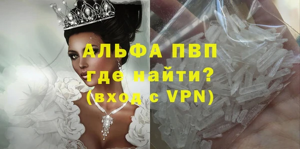 гашишное масло Абаза