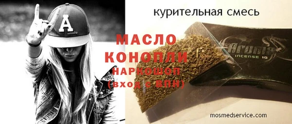 твердый Абдулино
