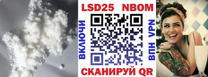 МЕГА ССЫЛКА  Лысково  Лсд 25 экстази ecstasy 