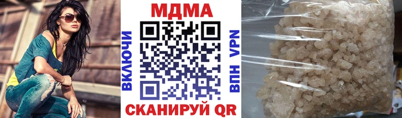 МДМА Molly  даркнет сайт  ОМГ ОМГ ТОР  Лысково 