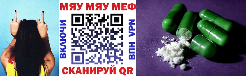 kraken маркетплейс  Лысково  Меф мука 