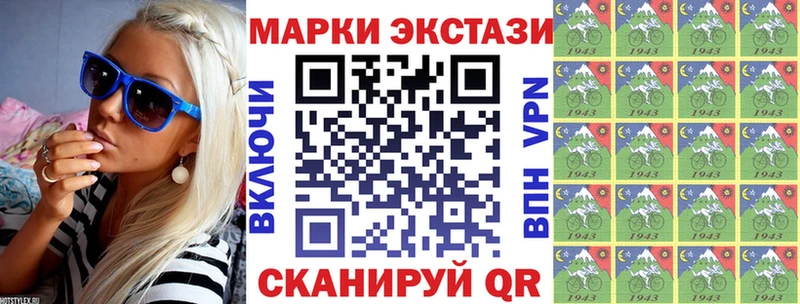 Марки 25I-NBOMe 1,5мг  Лысково 